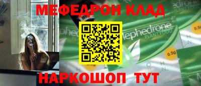 наркотики Ставрополь