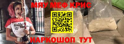 наркотики Ставрополь
