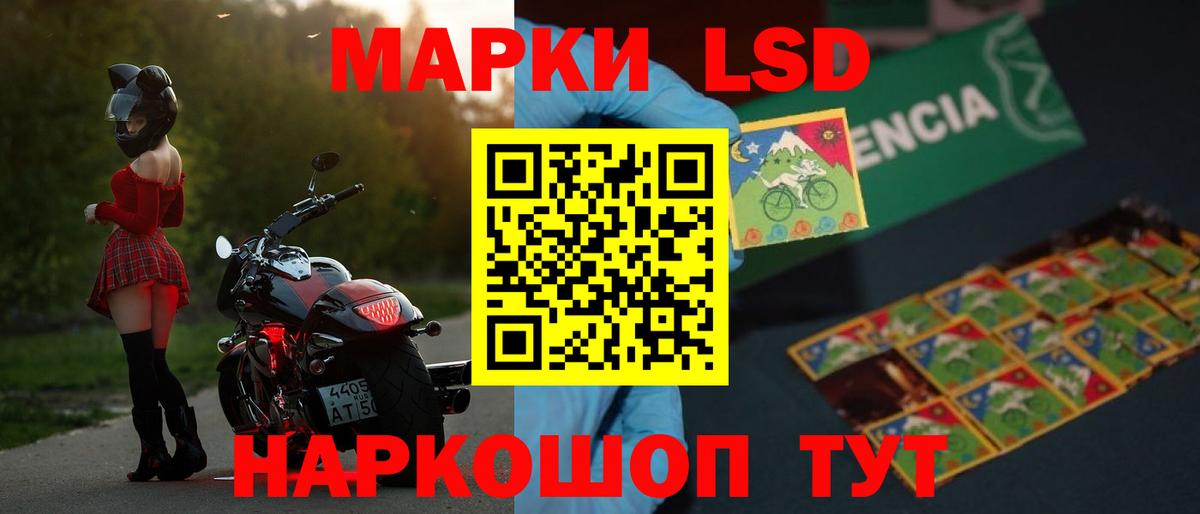 Лсд 25 экстази кислота Дагестанские Огни