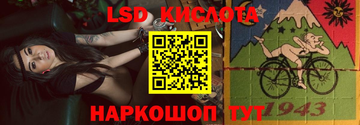 Лсд 25 экстази кислота  Вход с VPN  Дагестанские Огни  ЛСД экстази ecstasy 