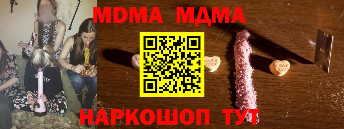 Меф кристаллы  ГАШИШ  ГАШИШ  Дагестанские Огни  Вход с VPN  Конопля 