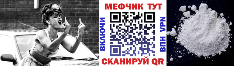 Меф мяу мяу  Дагестанские Огни 