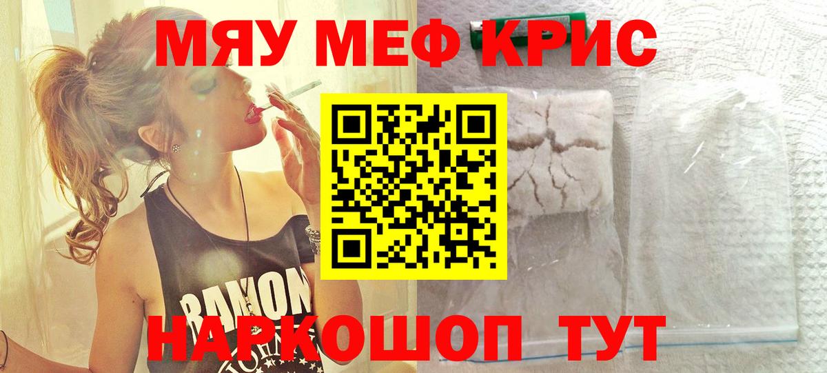 МЕФ мука Дагестанские Огни