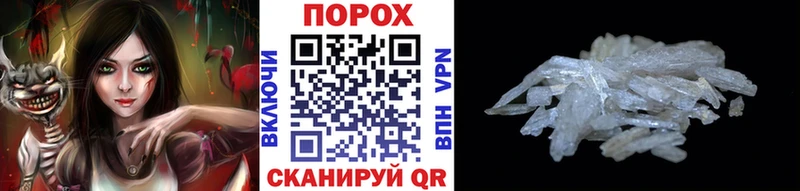 МЕТАМФЕТАМИН мет  Дагестанские Огни 