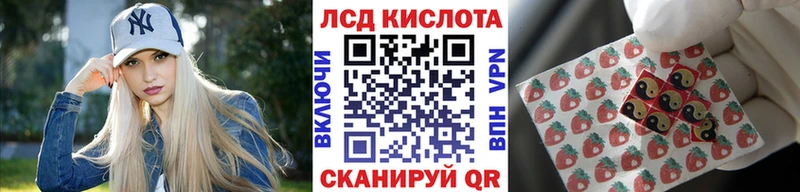 Марки 25I-NBOMe 1500мкг Дагестанские Огни