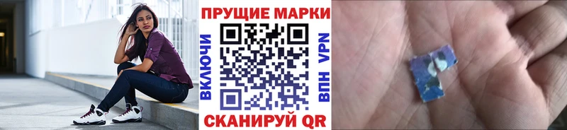Марки N-bome 1500мкг  Дагестанские Огни 