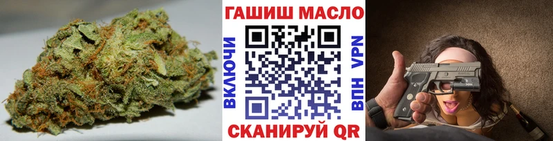 ТГК гашишное масло Дагестанские Огни