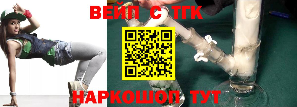 Дистиллят ТГК гашишное масло Дагестанские Огни