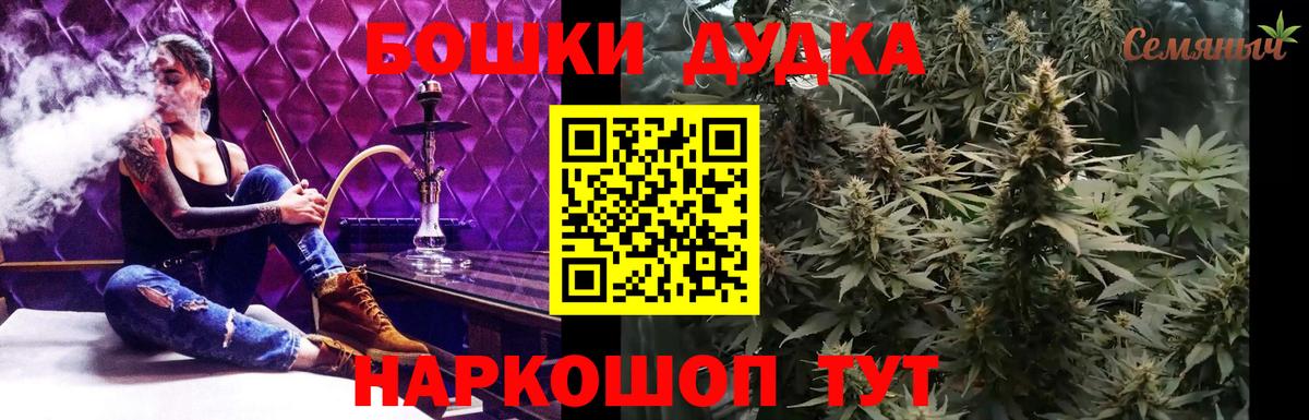 Дагестанские Огни  Бошки Шишки тримм  Вход с VPN  Конопля ГИДРОПОН  МАРИХУАНА гибрид 